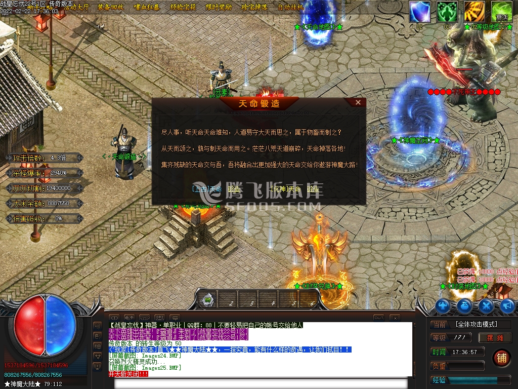 战皇忘忧神器打金单职业