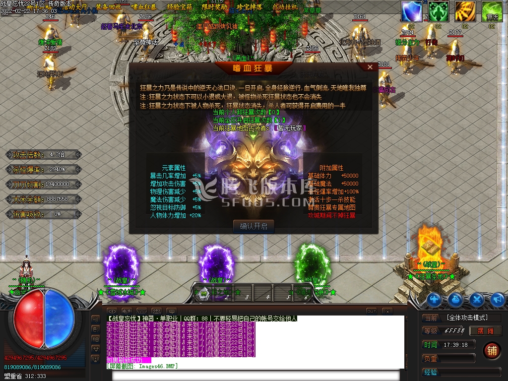 战皇忘忧神器打金单职业