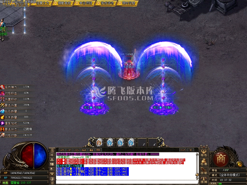 暗灵王无限刀专属单职业-带假人