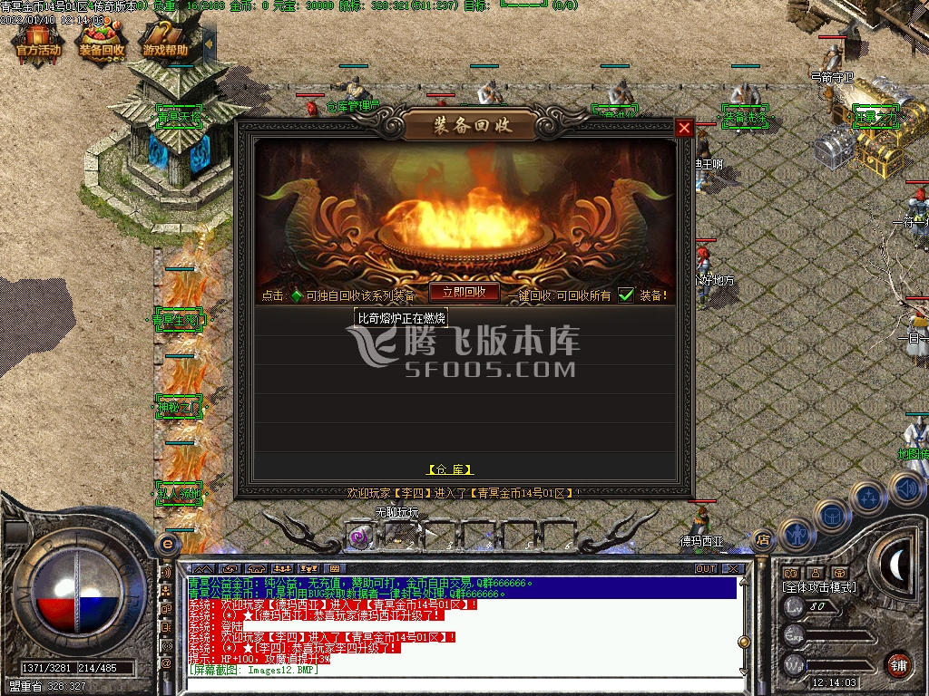 1.76青冥公益复古小极品三职业
