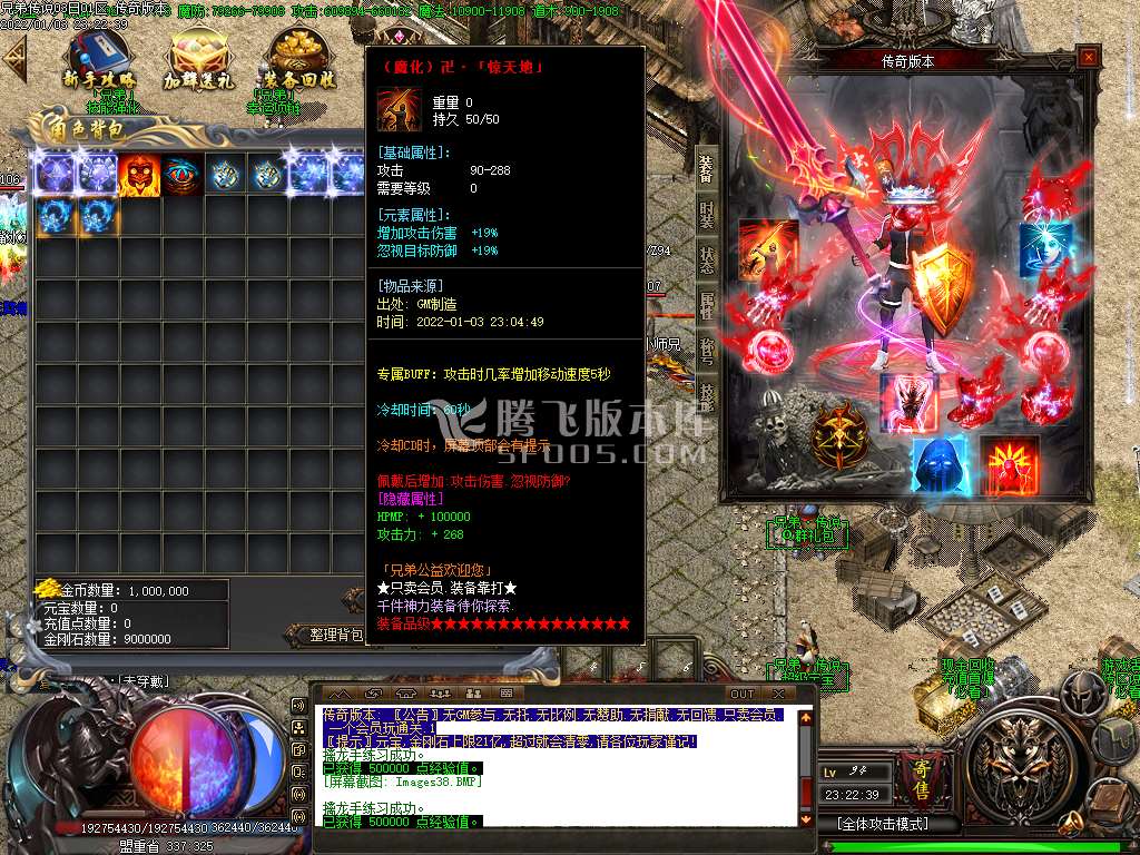 独家兄弟传说第七季单职业开区版