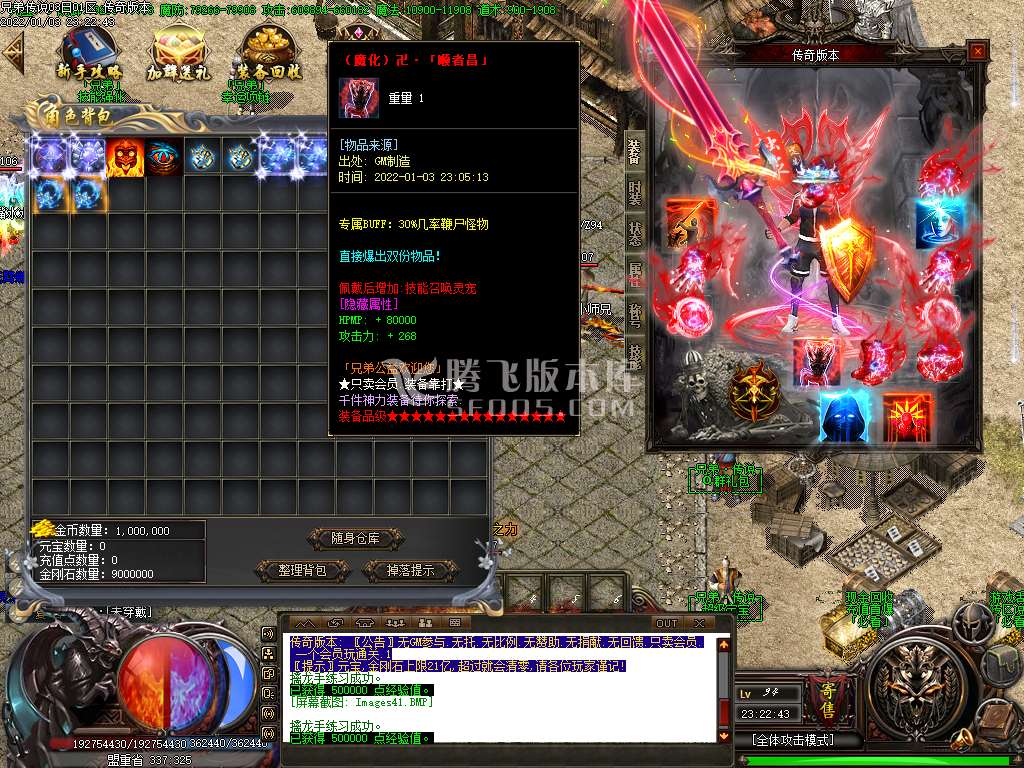 独家兄弟传说第七季单职业开区版