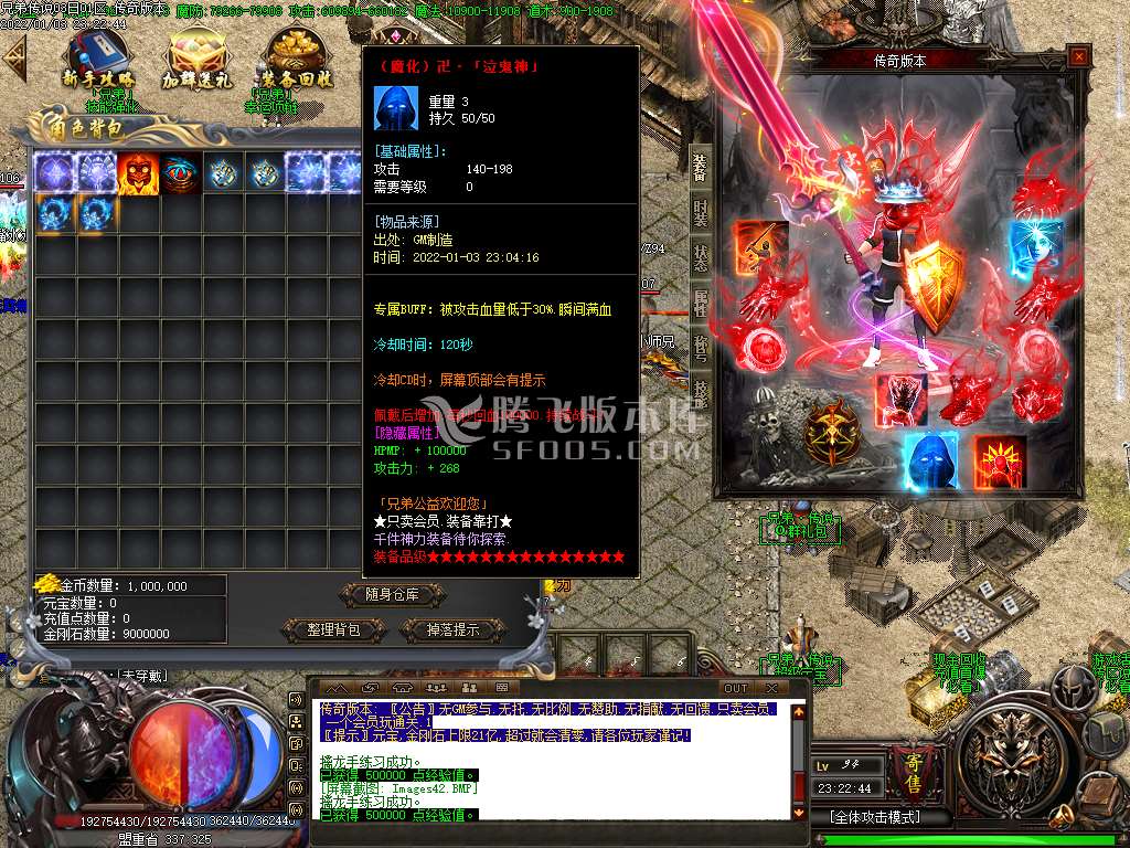 独家兄弟传说第七季单职业开区版