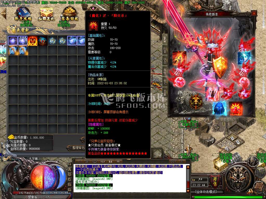 独家兄弟传说第七季单职业开区版