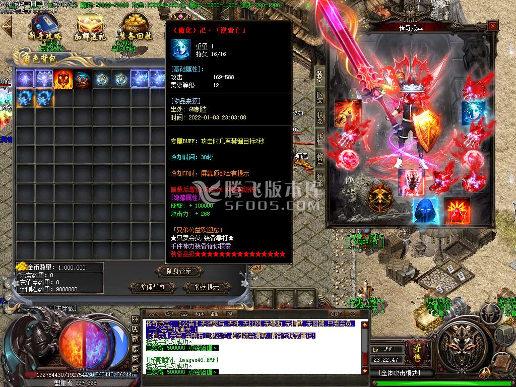 独家兄弟传说第七季单职业开区版