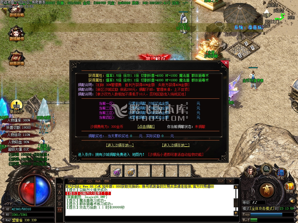 灵武之奇迹冰雪打金单职业