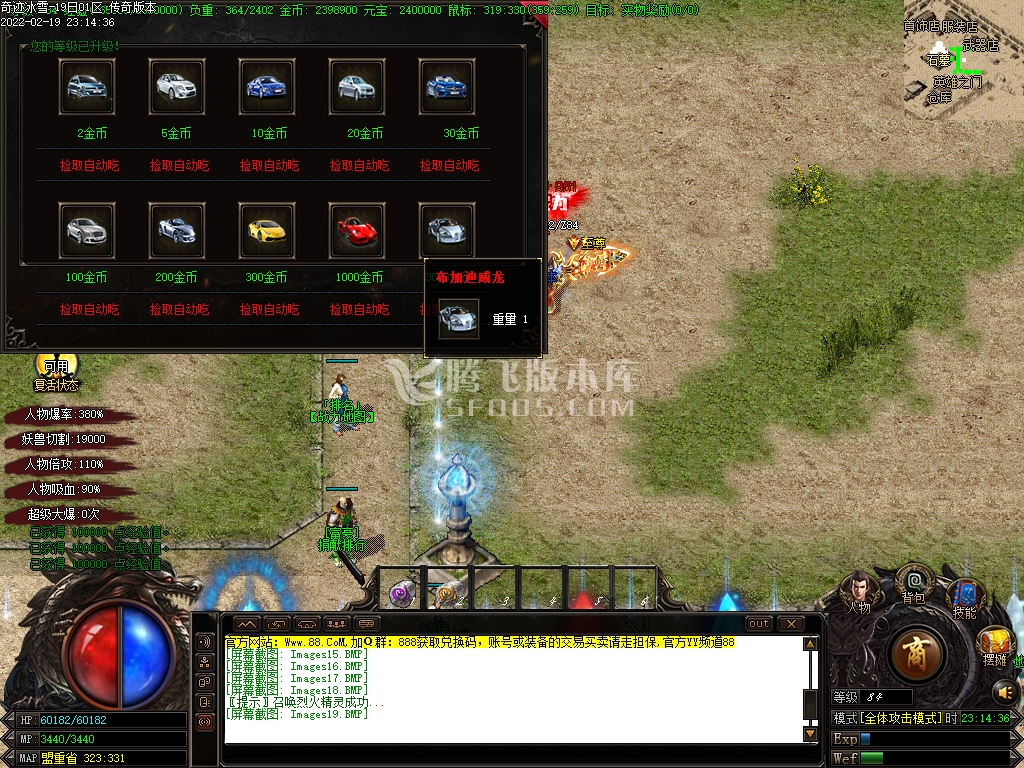 灵武之奇迹冰雪打金单职业