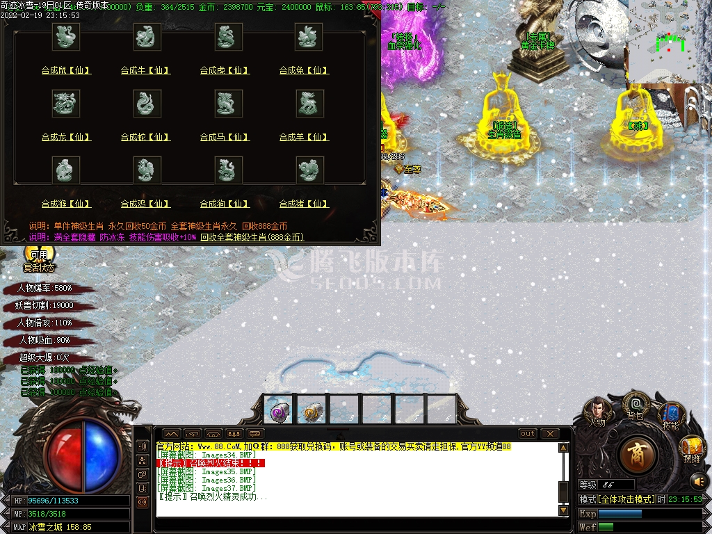 灵武之奇迹冰雪打金单职业