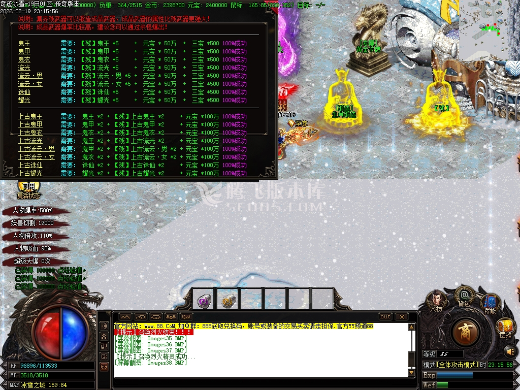 灵武之奇迹冰雪打金单职业