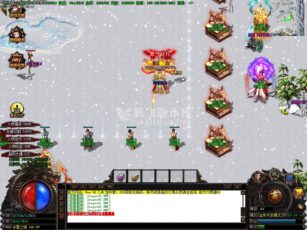 灵武之奇迹冰雪打金单职业