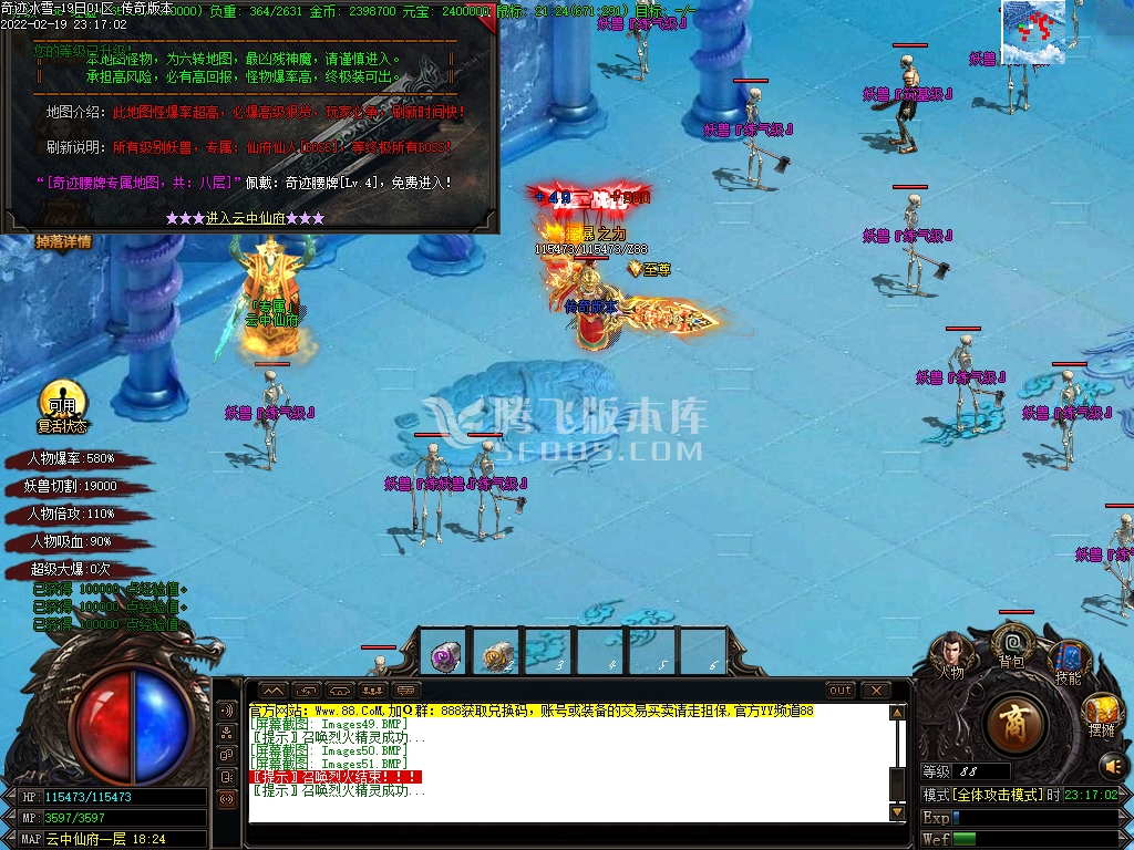 灵武之奇迹冰雪打金单职业