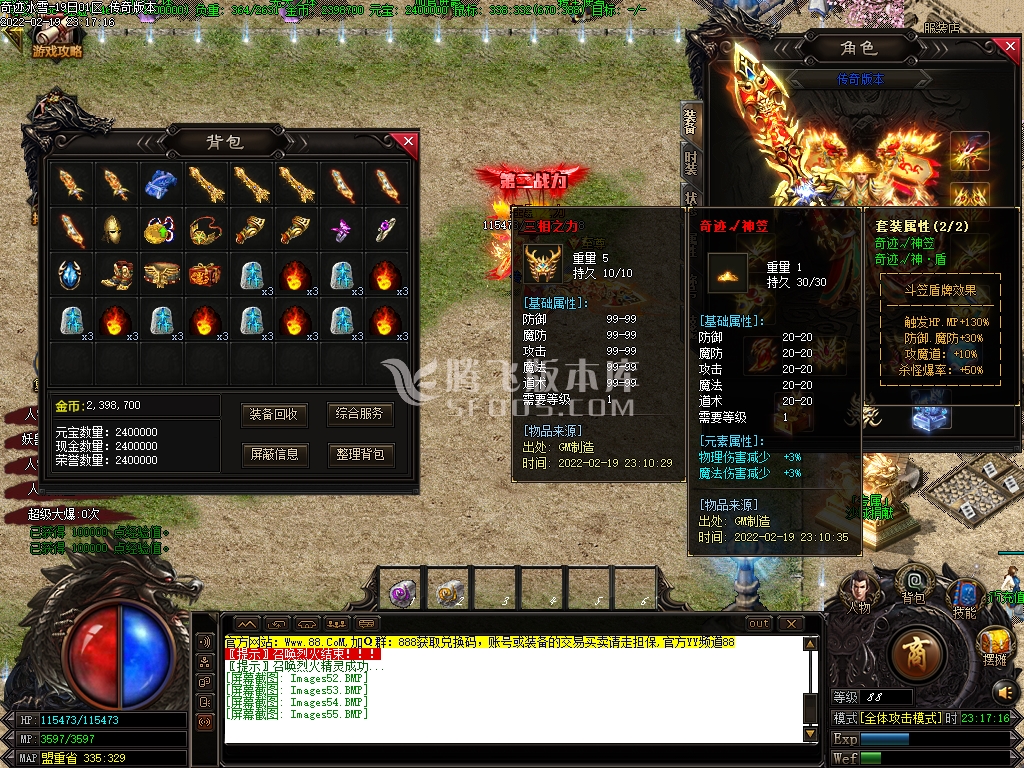 灵武之奇迹冰雪打金单职业