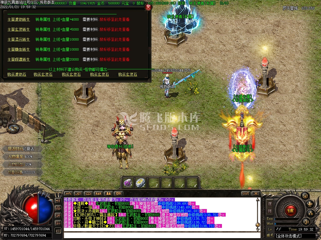 神逆九霄无限刀打金单职业