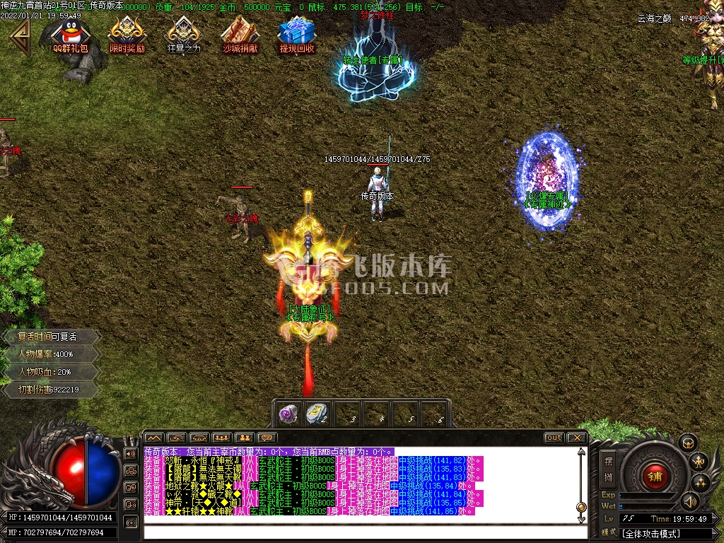 神逆九霄无限刀打金单职业
