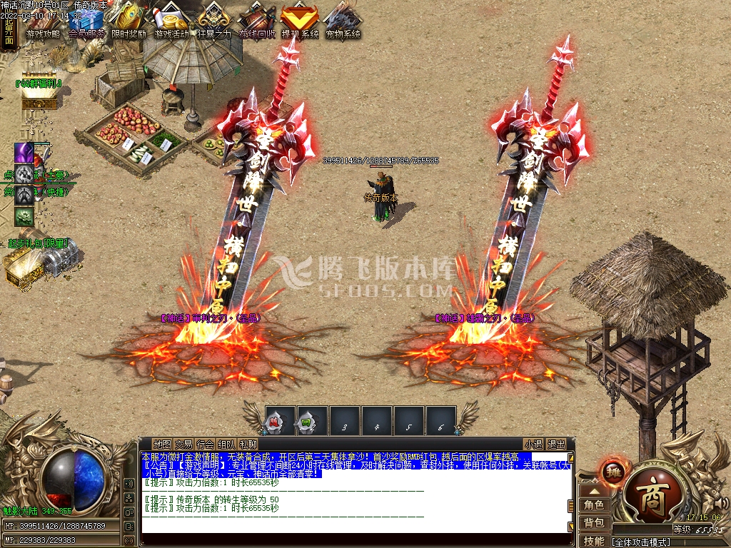 龙阳神话沉默特色三职业