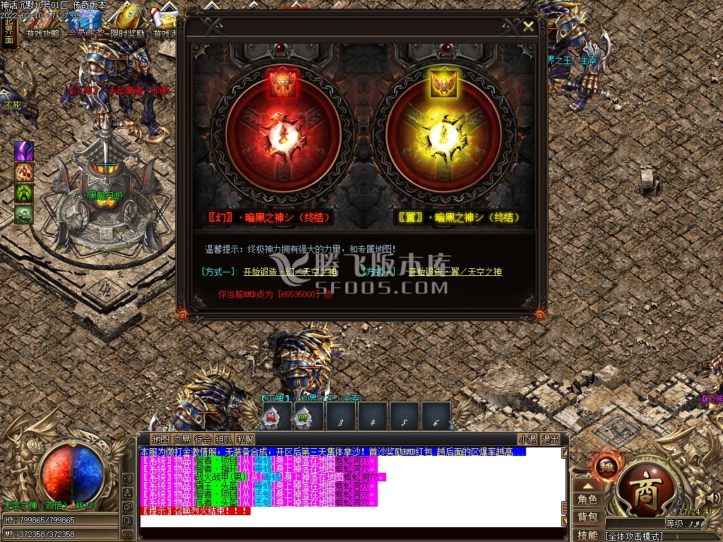 龙阳神话沉默特色三职业