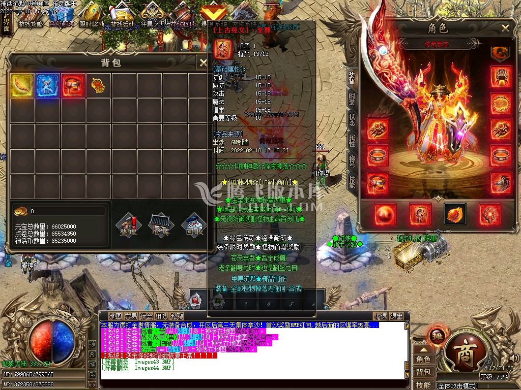 龙阳神话沉默特色三职业