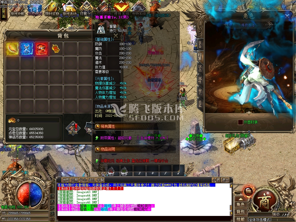 龙阳神话沉默特色三职业