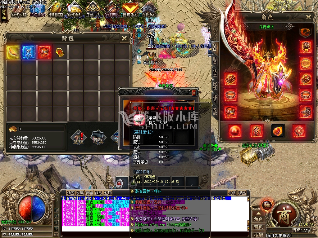 龙阳神话沉默特色三职业