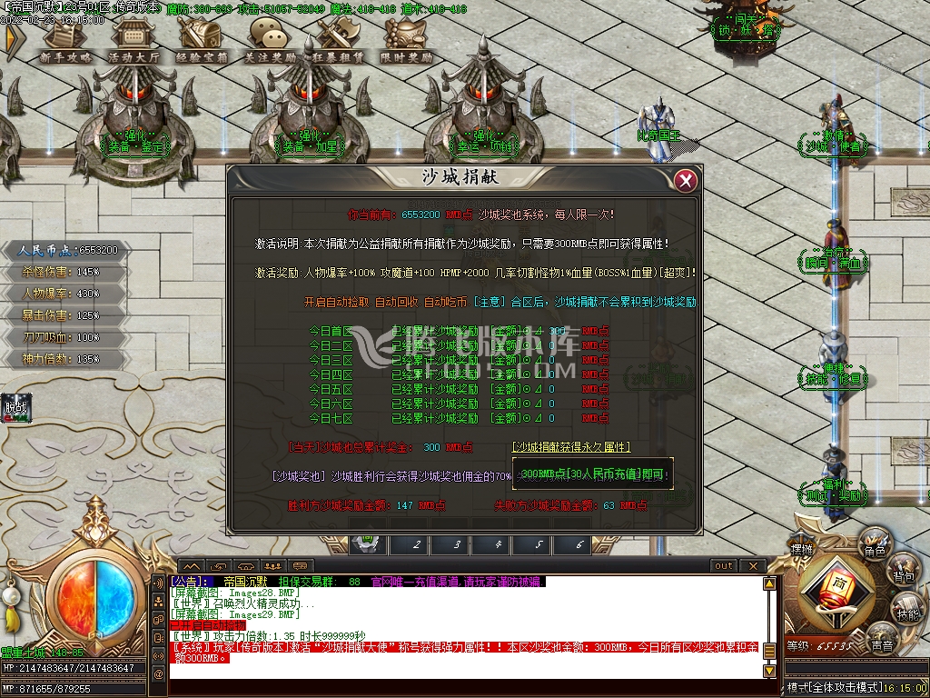 帝国沉默专属神器单职业