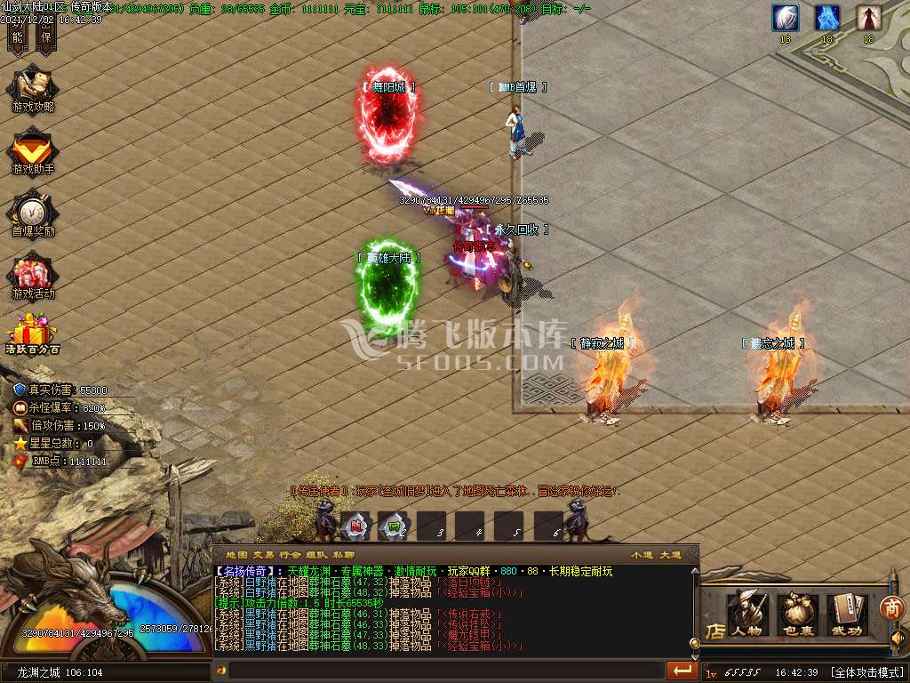 天耀龙渊第二季剧情专属神器单职业
