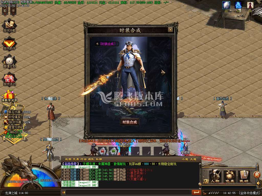 天耀龙渊第二季剧情专属神器单职业