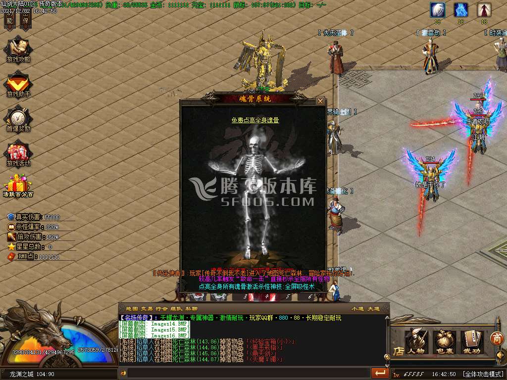 天耀龙渊第二季剧情专属神器单职业