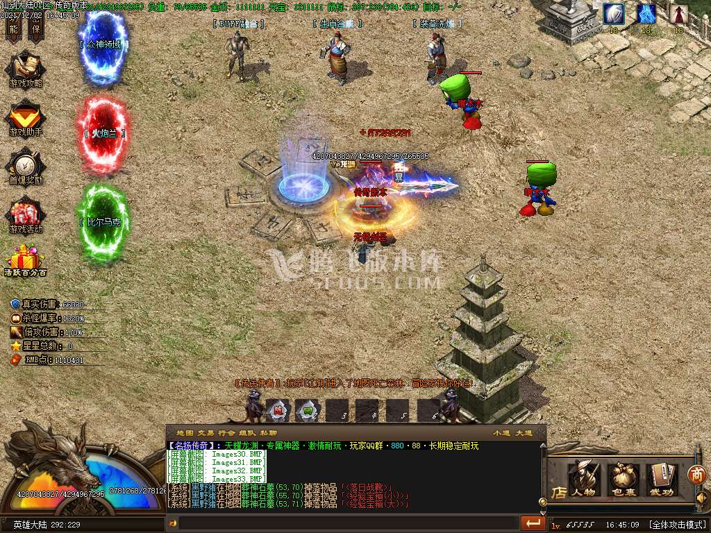 天耀龙渊第二季剧情专属神器单职业