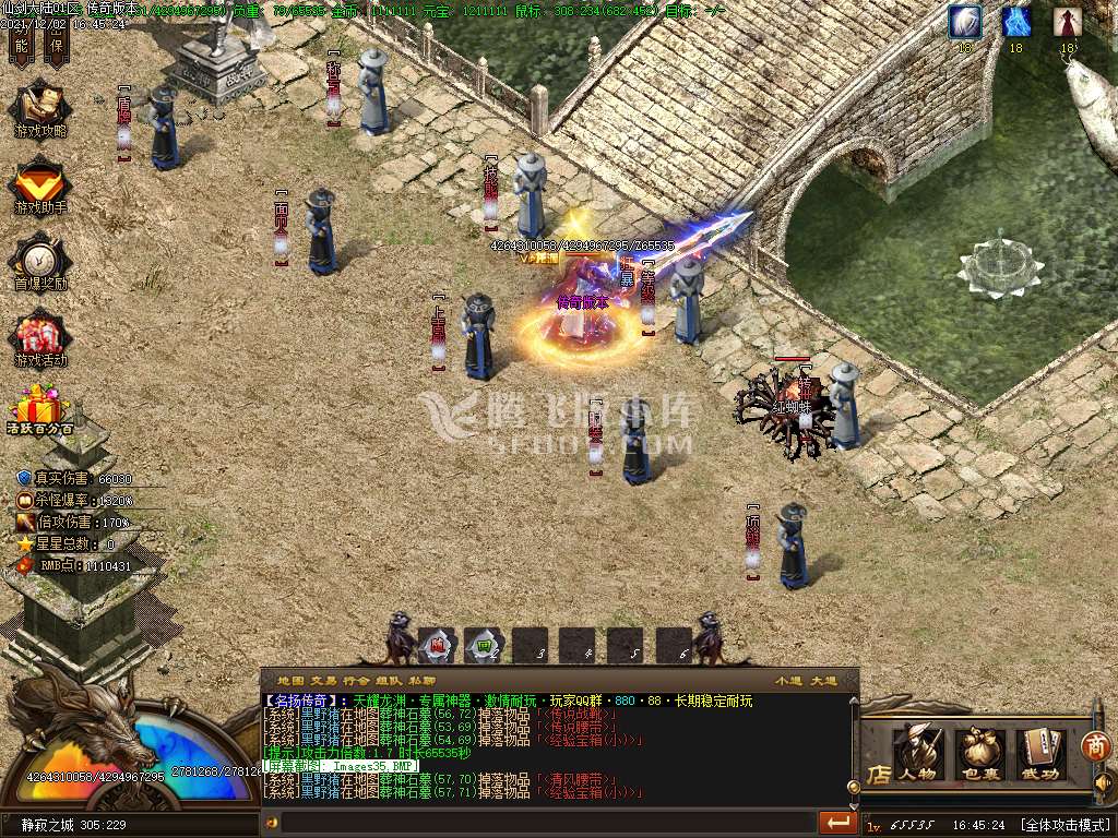 天耀龙渊第二季剧情专属神器单职业