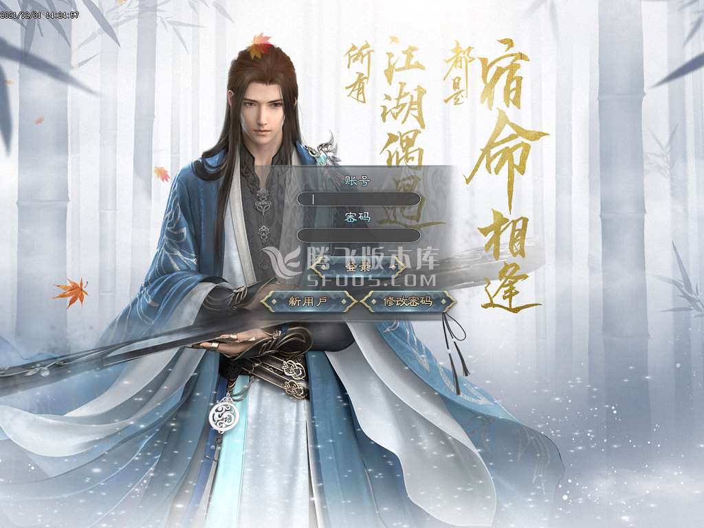 独家承蒙录忘忧