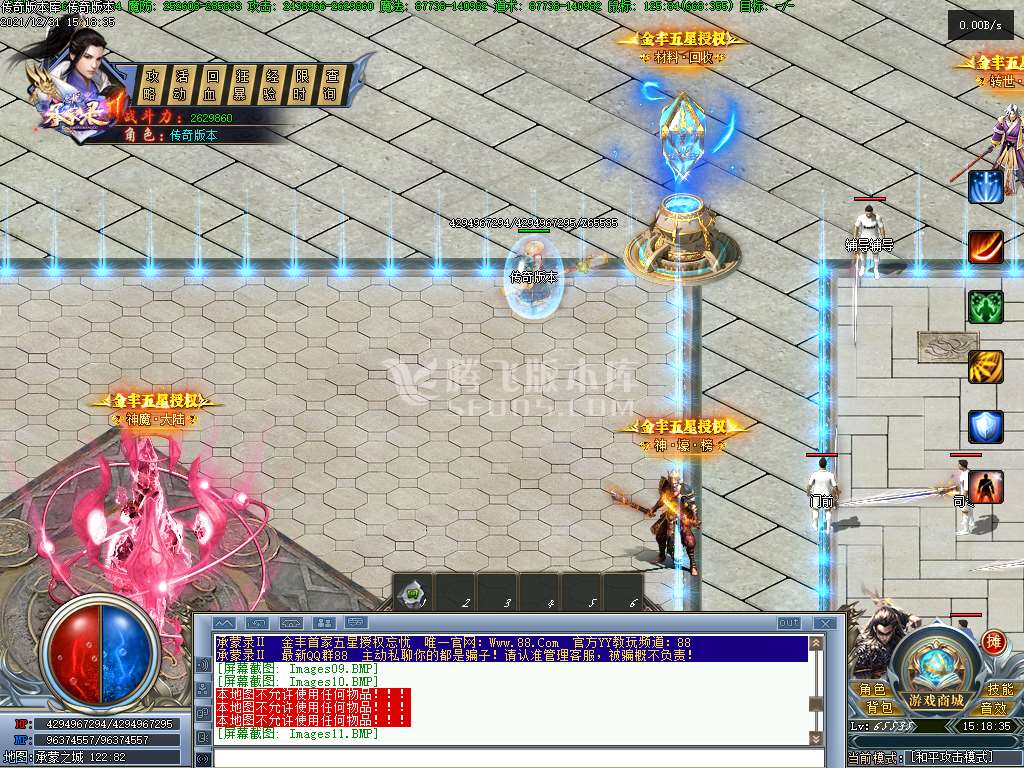 独家承蒙录忘忧