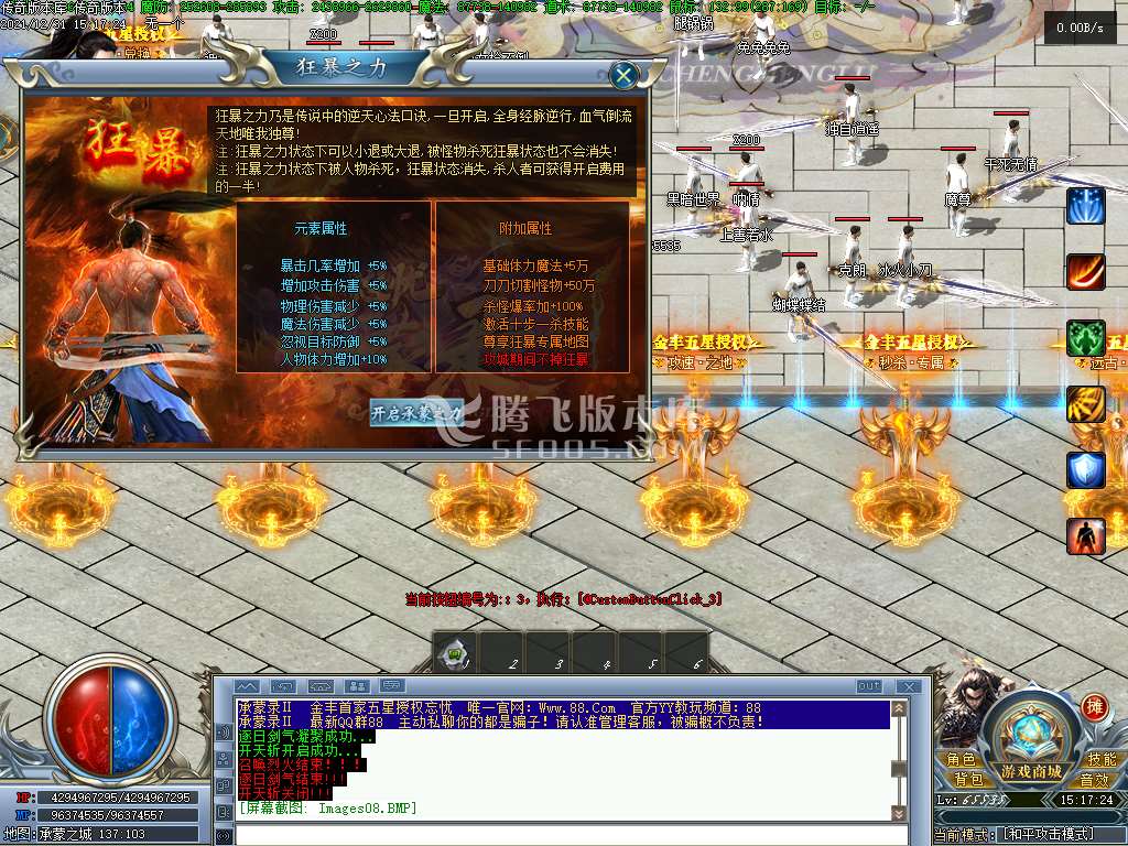 独家承蒙录忘忧