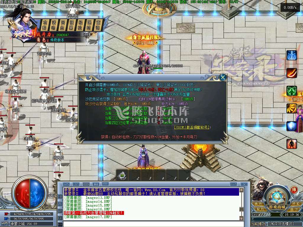 独家承蒙录忘忧
