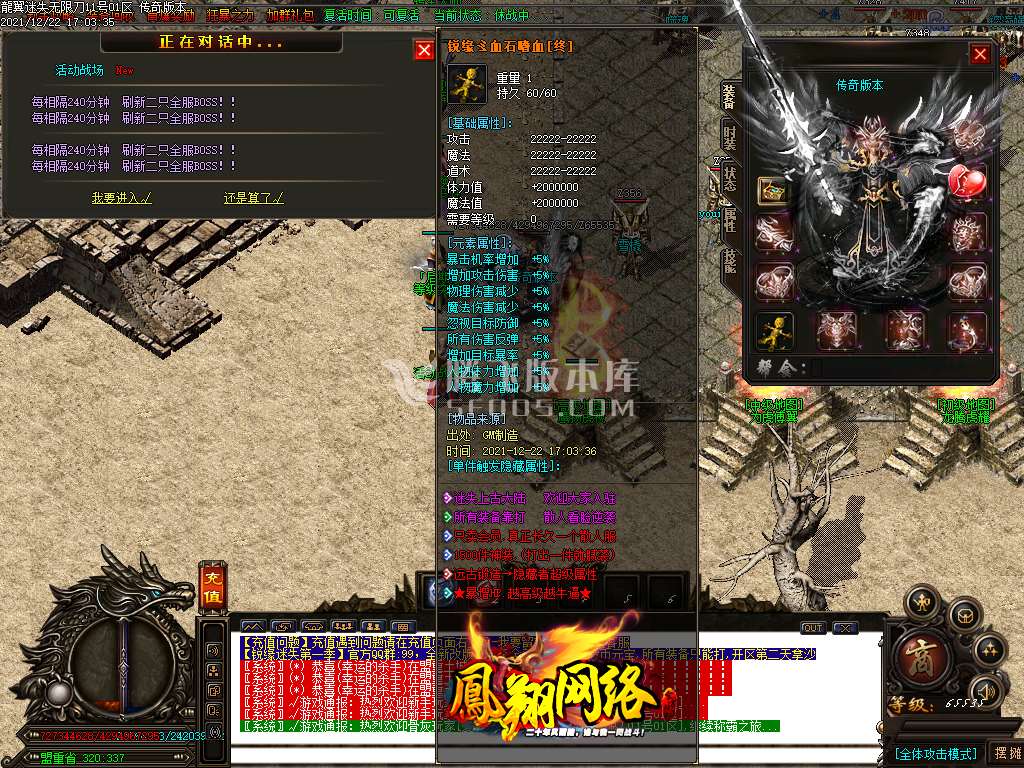 独家瑞缘迷失无限刀会员版本