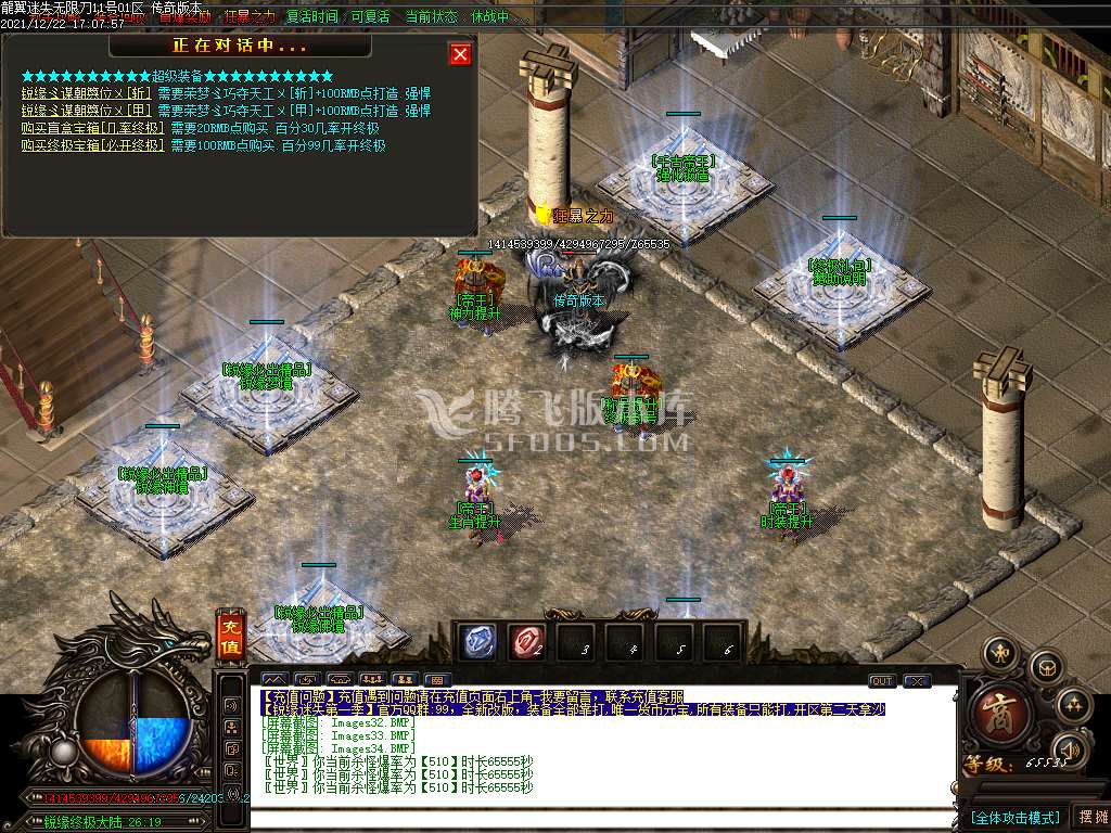独家瑞缘迷失无限刀会员版本