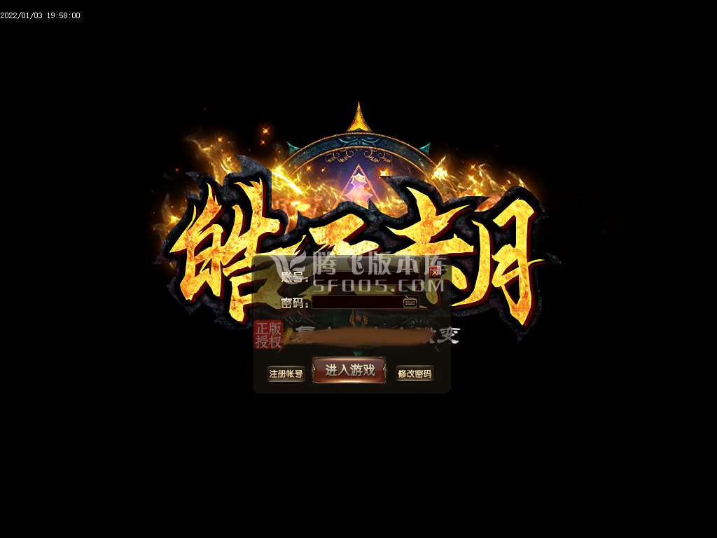 代销独家1.76神风赤月微变三职业