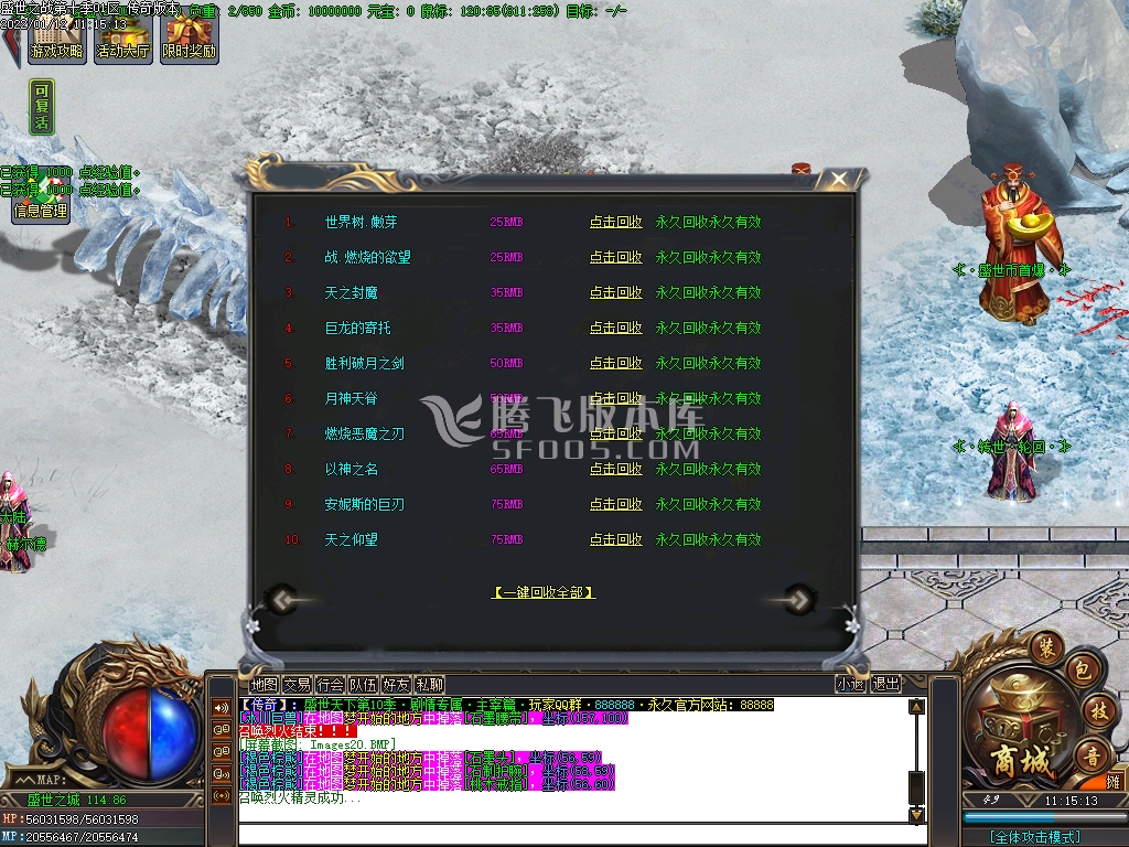 神谕之战第十季专属剧情神器单职业