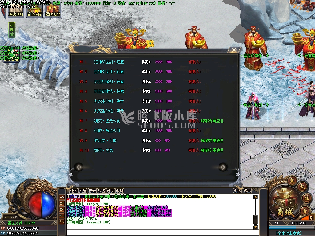 神谕之战第十季专属剧情神器单职业