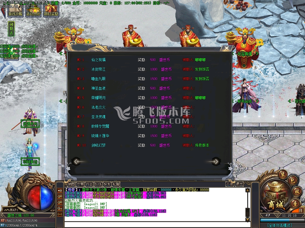 神谕之战第十季专属剧情神器单职业