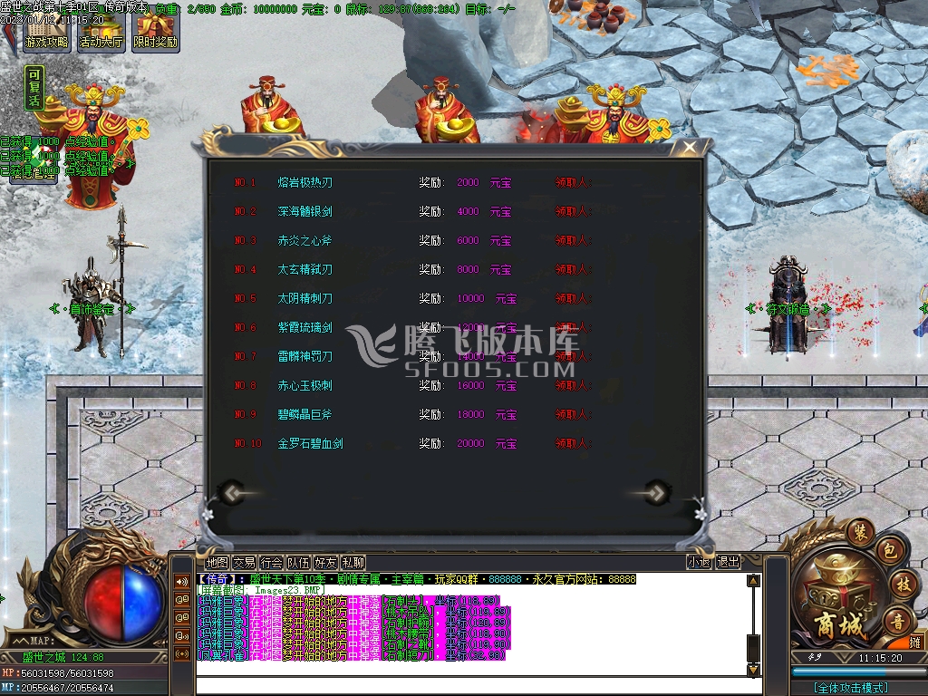神谕之战第十季专属剧情神器单职业