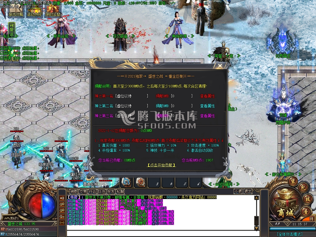 神谕之战第十季专属剧情神器单职业