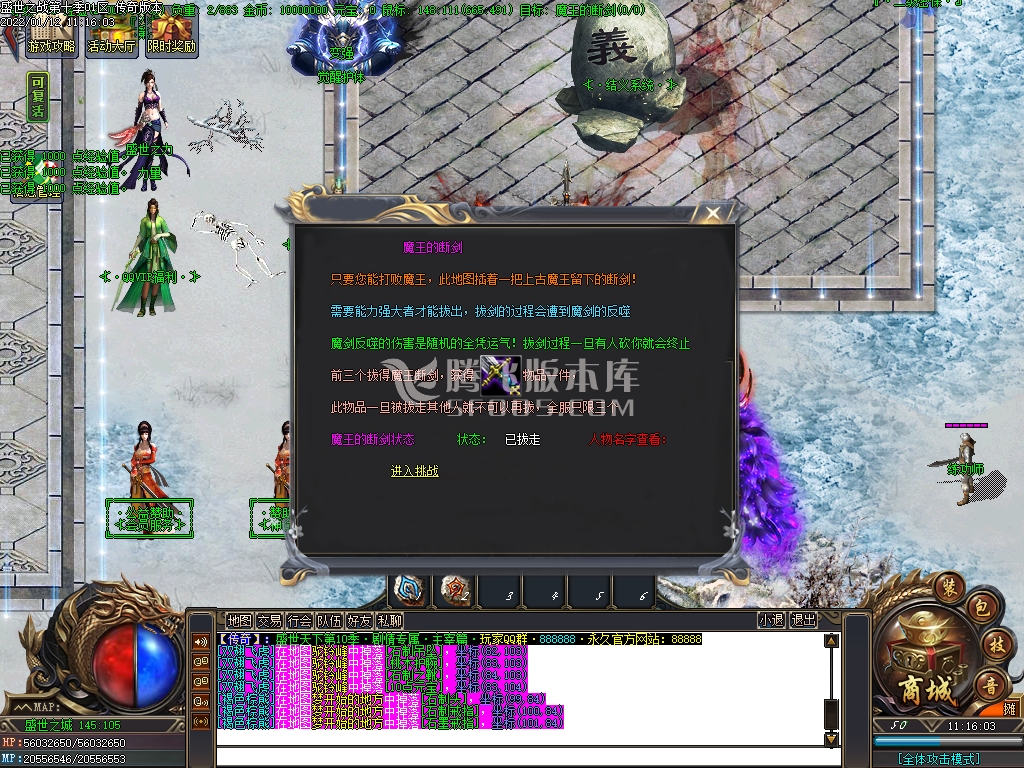 神谕之战第十季专属剧情神器单职业