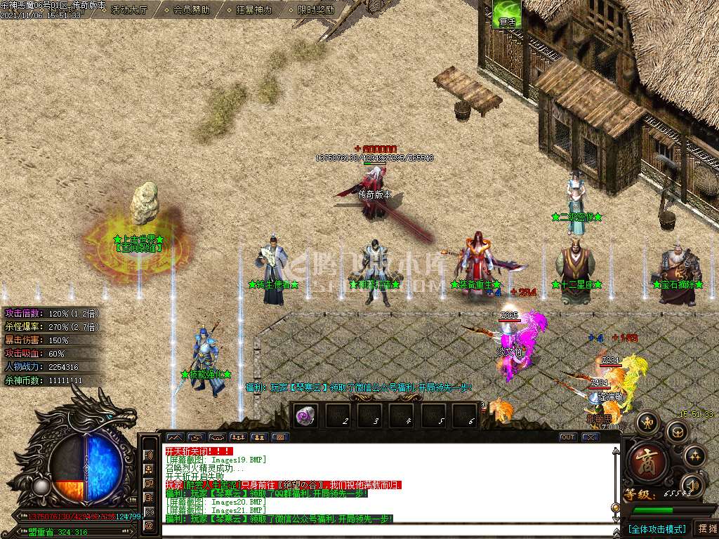 杀神恶魔之天下大乱专属神器升级版-esp插件