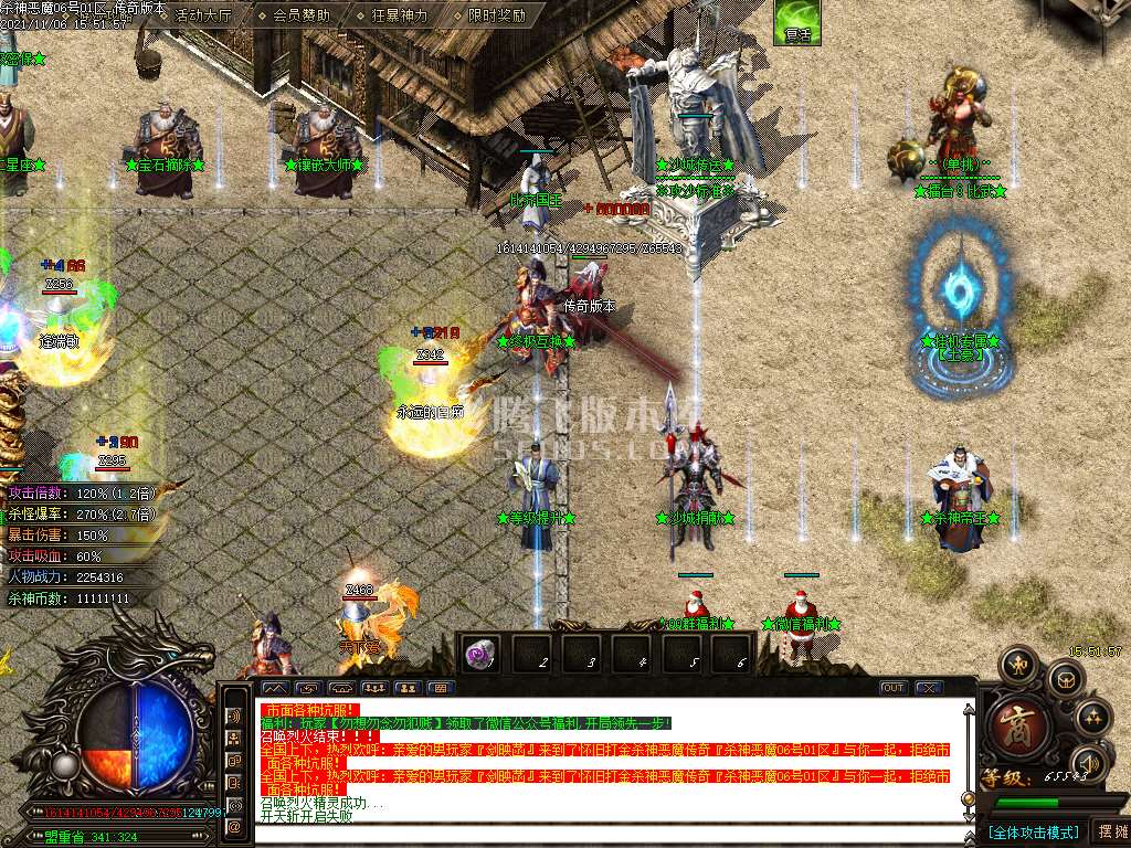 杀神恶魔之天下大乱专属神器升级版-esp插件
