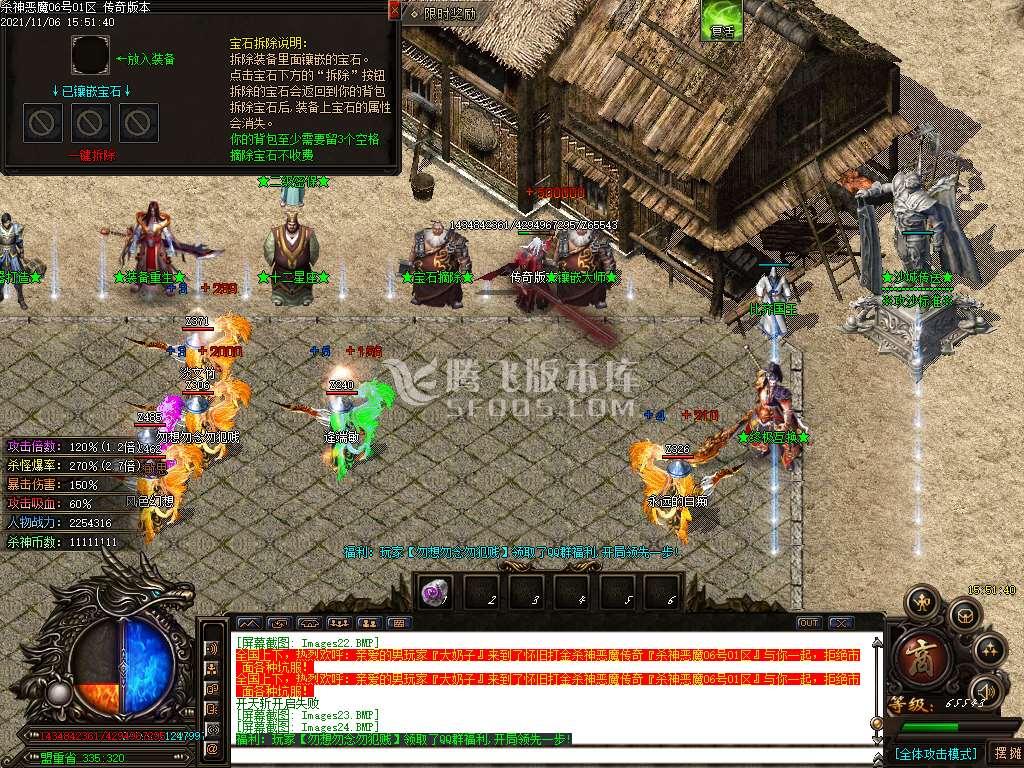 杀神恶魔之天下大乱专属神器升级版-esp插件
