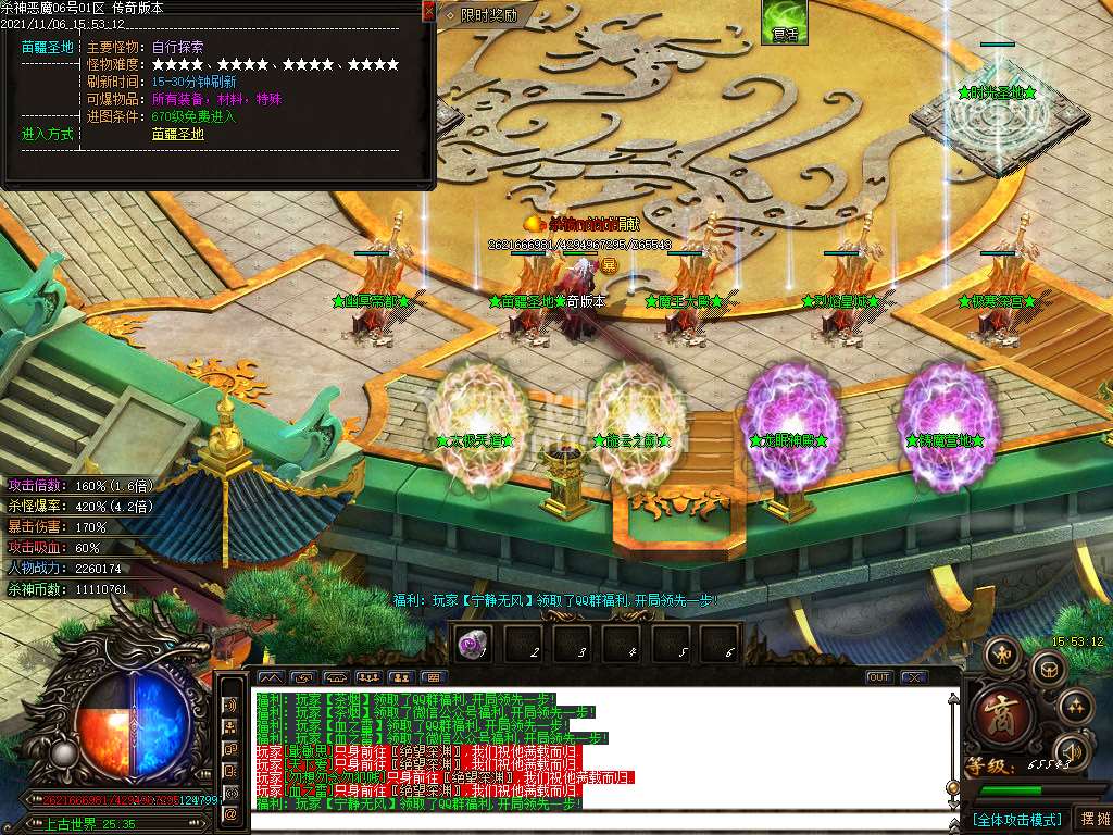 杀神恶魔之天下大乱专属神器升级版-esp插件