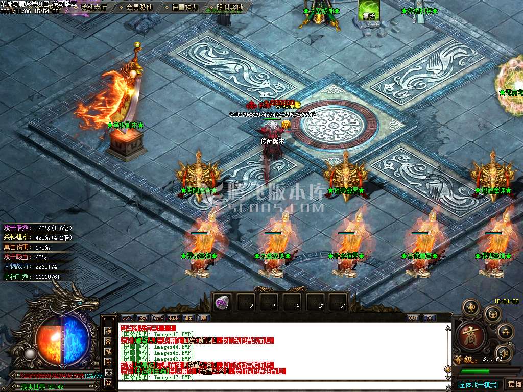 杀神恶魔之天下大乱专属神器升级版-esp插件