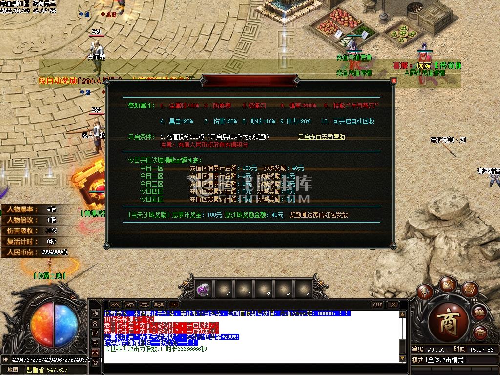 新赤血剑第三季赤血无情无限刀单职业