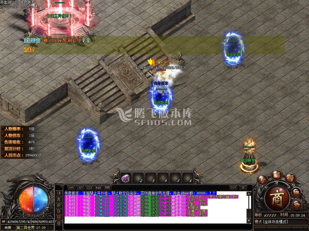 新赤血剑第三季赤血无情无限刀单职业