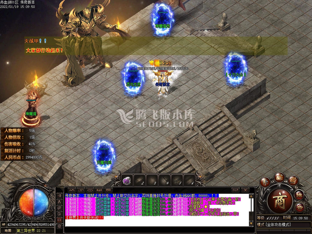 新赤血剑第三季赤血无情无限刀单职业